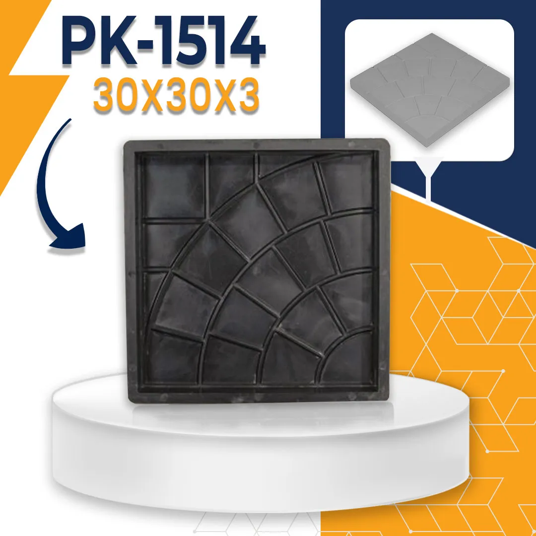 Paving Block Plastic Mould awl PK-1514